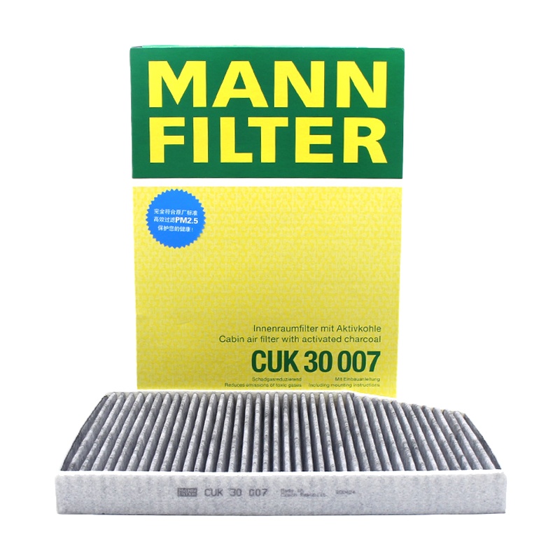 曼牌(MANN)活性炭空调滤CUK30007适配20款华晨宝马325Li/18-19款X3/19款X4/19-20款Z4