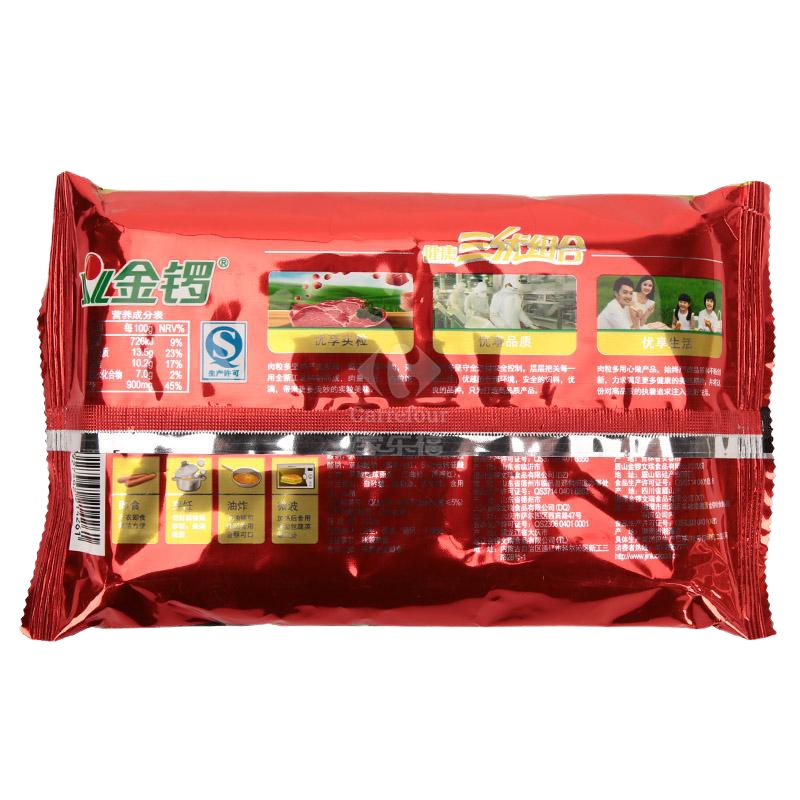 金锣 肉粒多(牛肉)40g*8