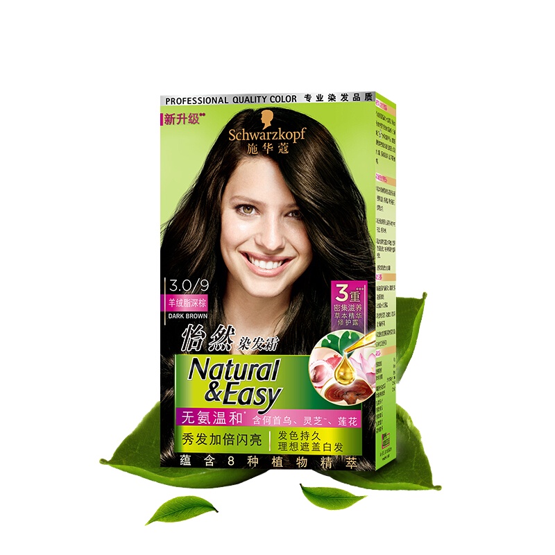 施华蔻怡然染发霜3.0/9羊绒脂深棕染发膏 植物染发剂无氨健康染发膏遮盖白发不伤发棕色系 3.0羊绒脂深棕