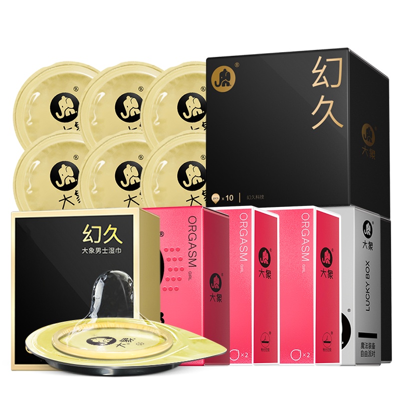 大象避孕套玻尿酸高潮女生水润幻久组合套套39只成人计生性用品自营旗舰店安全套