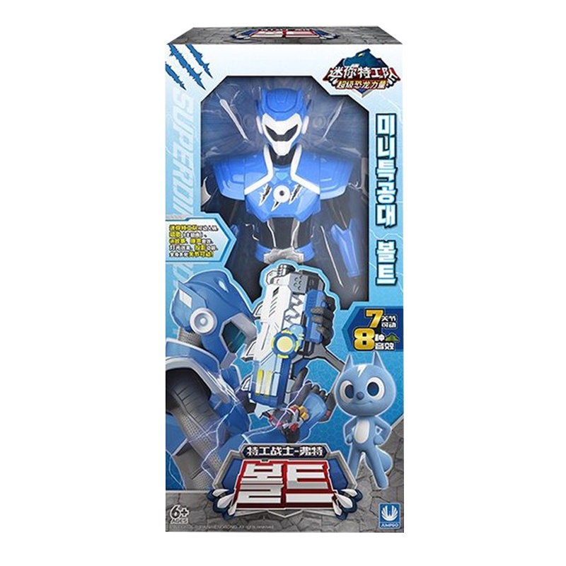 官方正版迷你特工队玩具X变形机甲合体汽车全套秘密金刚x男孩麦克斯福弗特武器光之枪公仔战士