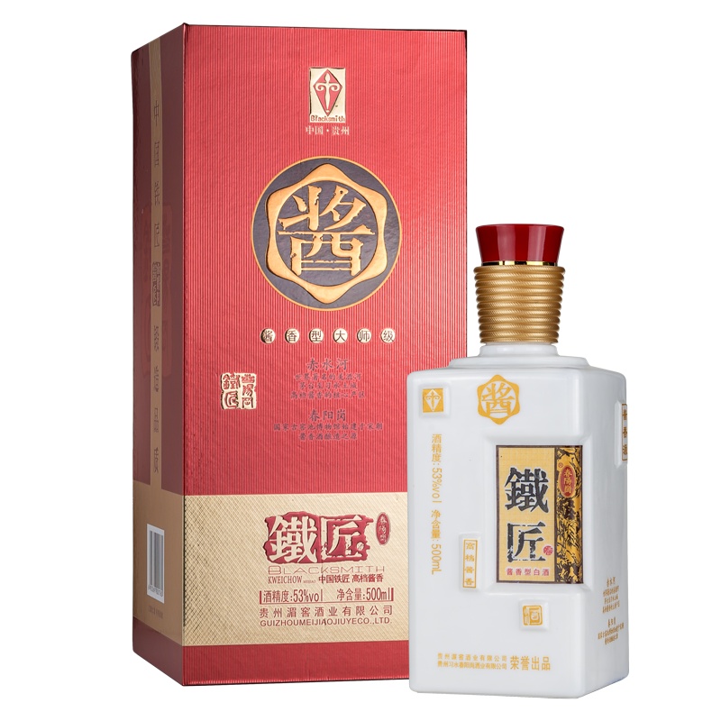 贵州湄窖 53度 铁匠 小铁 酱香型 白酒送礼礼盒500ml