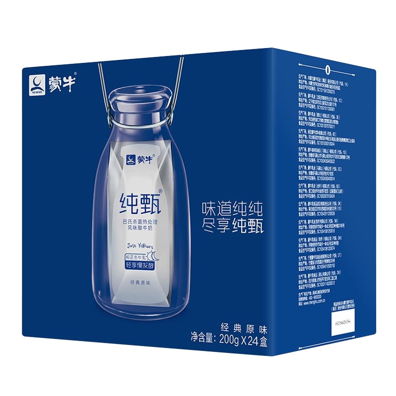 [10月产]蒙牛 纯甄 常温酸奶200g*24盒酸牛奶 礼盒装