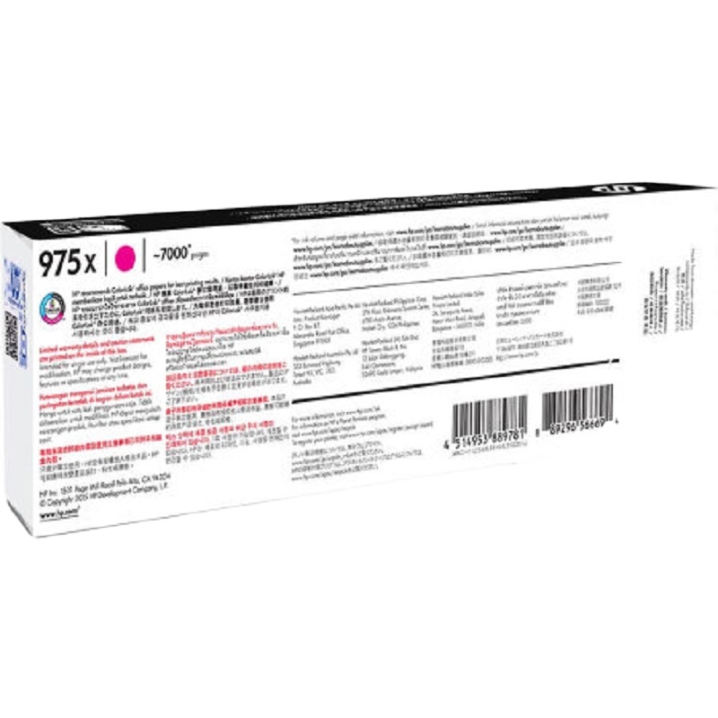 惠普 (HP) L0S03AA 975X 品红色高容量 页宽系列 (适用页宽打印机577/477/552/452dw)