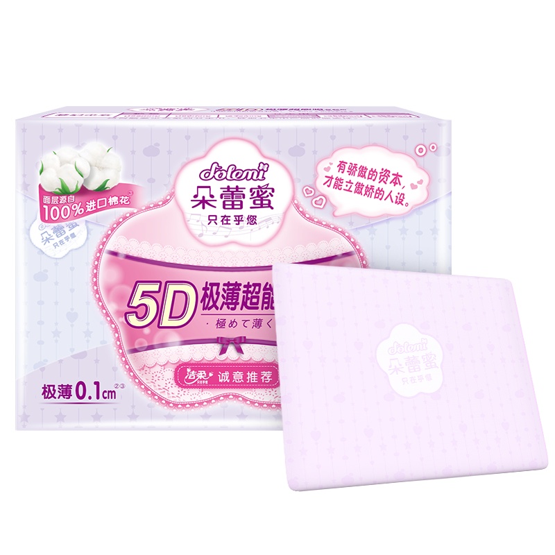 朵蕾蜜 梦幻少女系列 超薄日用卫生巾 290mm*7片 洁柔出品 新老包装交替发货