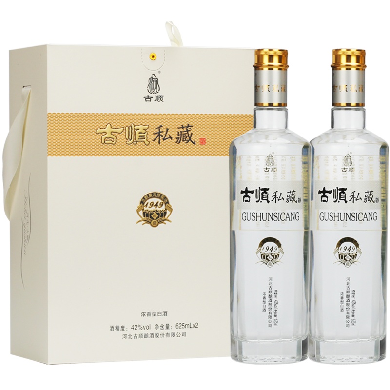 [库存告急]河北供销馆 古顺 白酒礼盒 42度私藏 625ml*2瓶装 浓香型白酒礼品酒 河北邢台特产