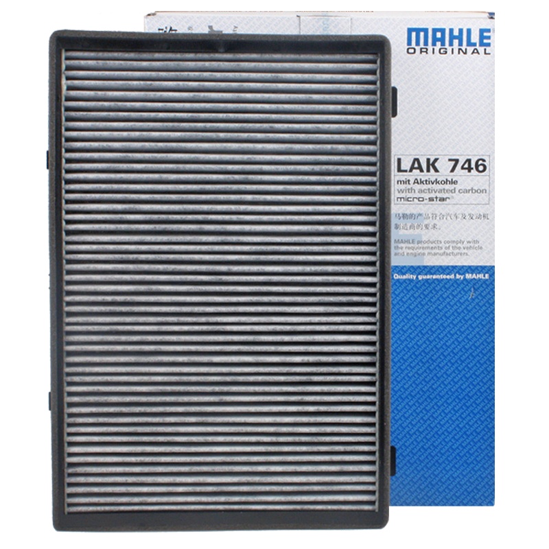 马勒(MAHLE)活性炭空调滤LAK七46适配06-11款荣威750/07-10款名爵MG7 1.8/2.5