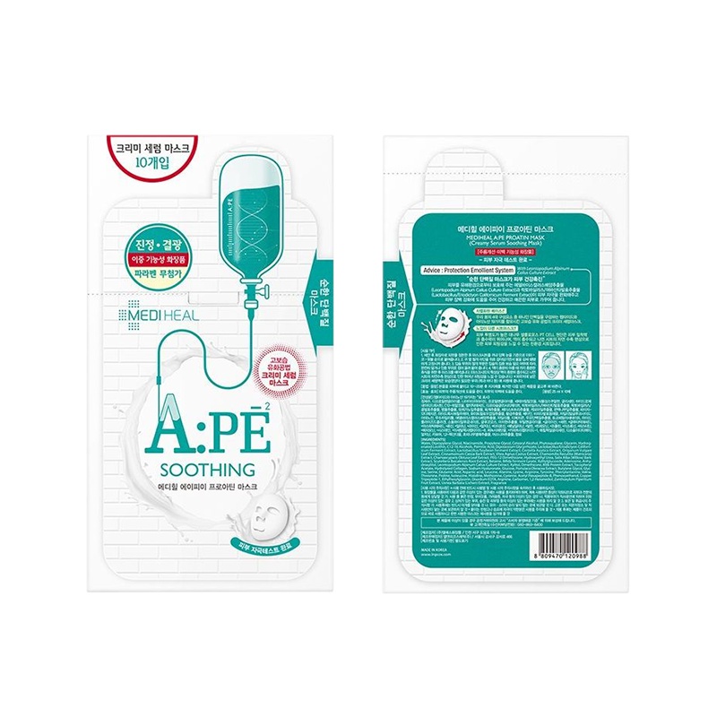 MEDIHEAL美迪惠尔胶原蛋白补水面膜贴 10片-绿色APE面膜