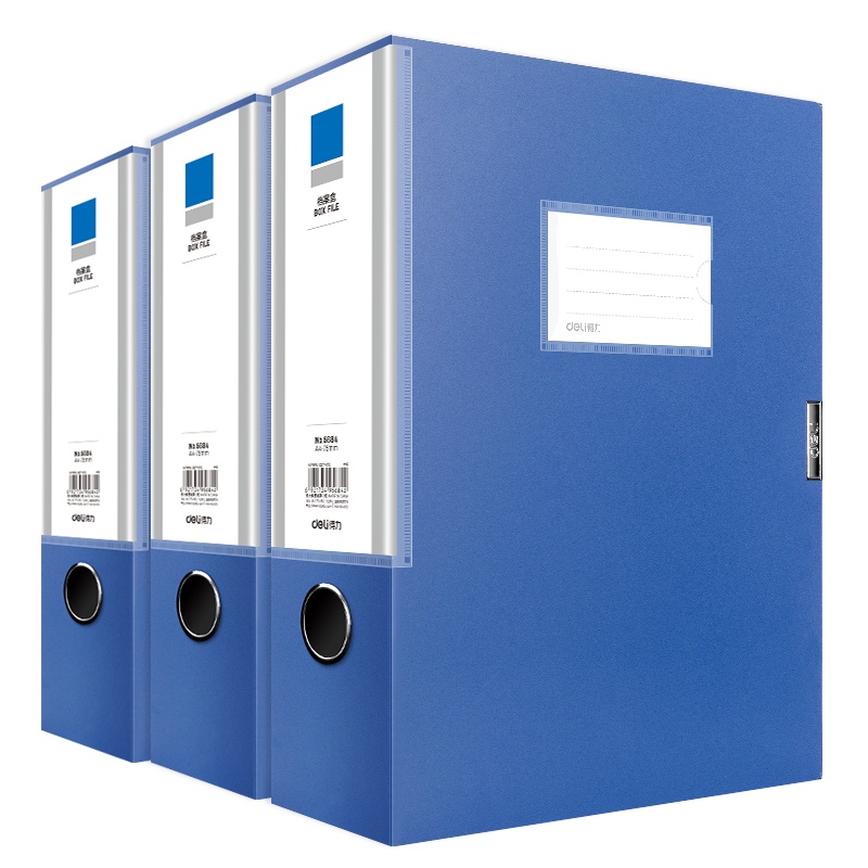 得力(deli)5684档案盒3册 蓝色7.5cm 办公文件资料盒资料册 人事档案财务凭证合同收纳盒