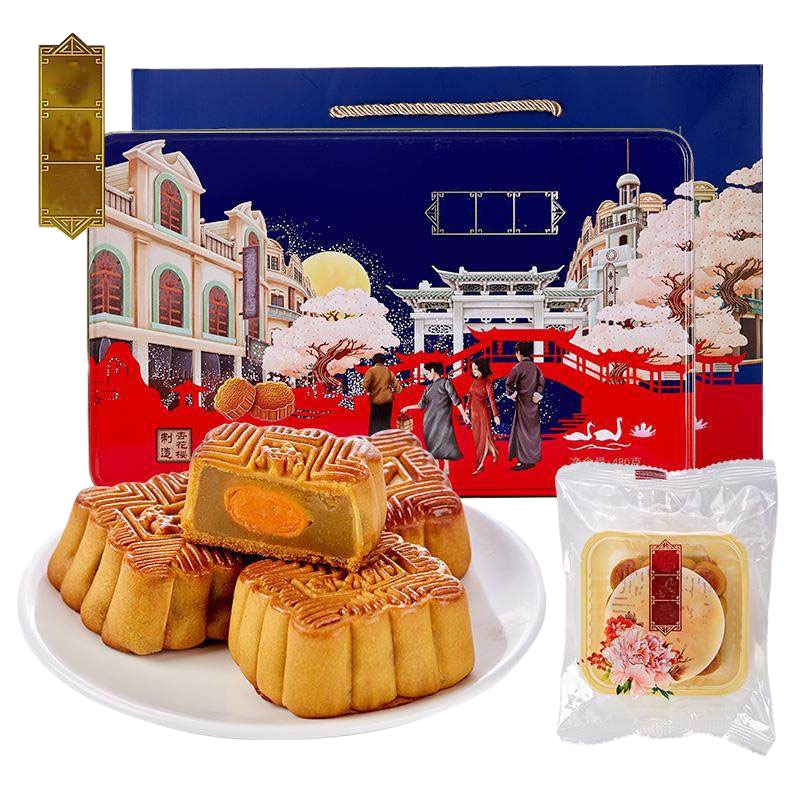 杏福欢喜月饼 6个装