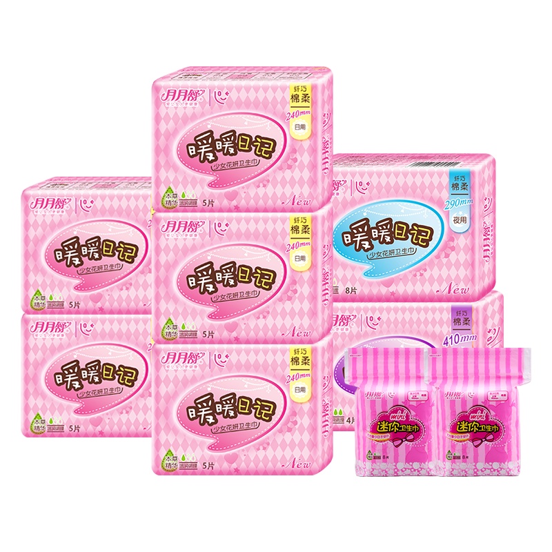 月月舒(yueyueshu)卫生巾本草系列棉柔姨妈巾日用+夜用9包日夜超长夜用组合装 淡香型姨妈巾