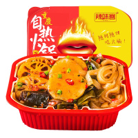 辣味客麻辣懒人火锅方便速食自助自热火锅便携网红即食自煮小火锅