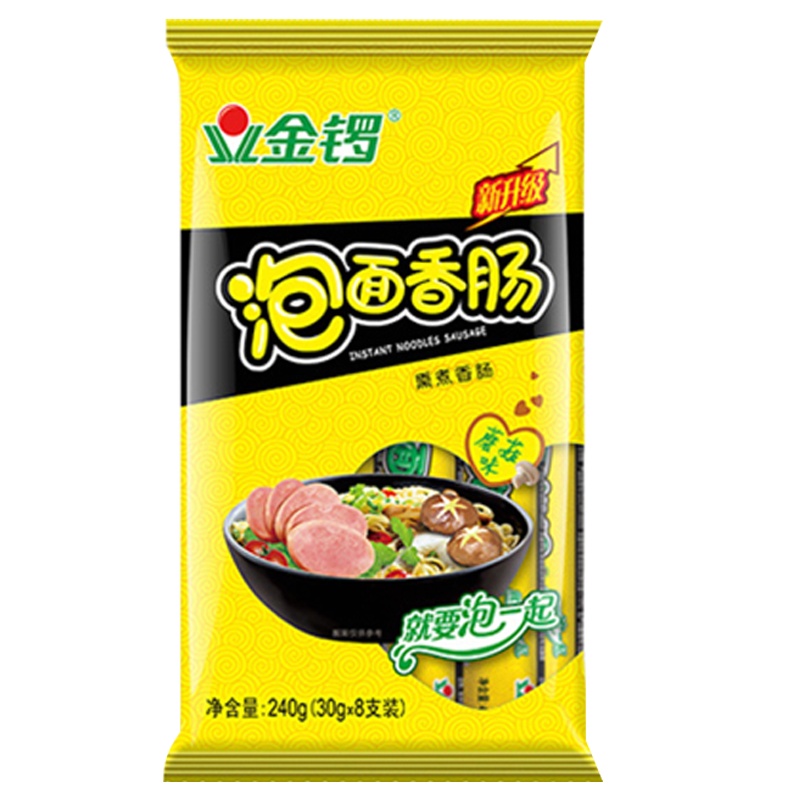 金锣泡面香肠240g*2袋装 蘑菇味 鸡肉肠 方便面伴侣配休闲零食