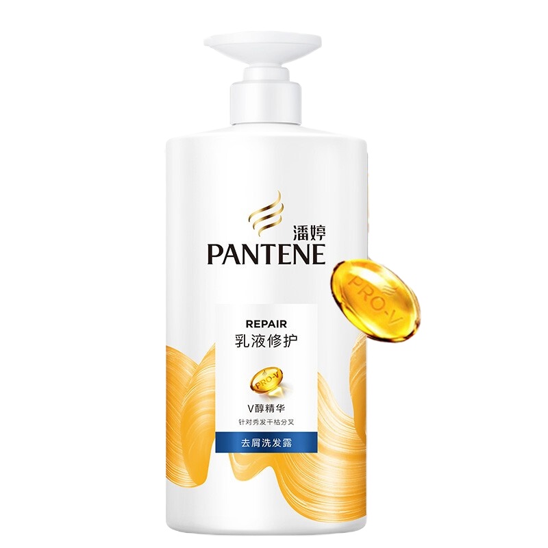 潘婷去屑洗发水乳液修护750g(修护洗发露洗头膏 强韧 滋养 能量水 新老包装随机发货 苏宁自营)