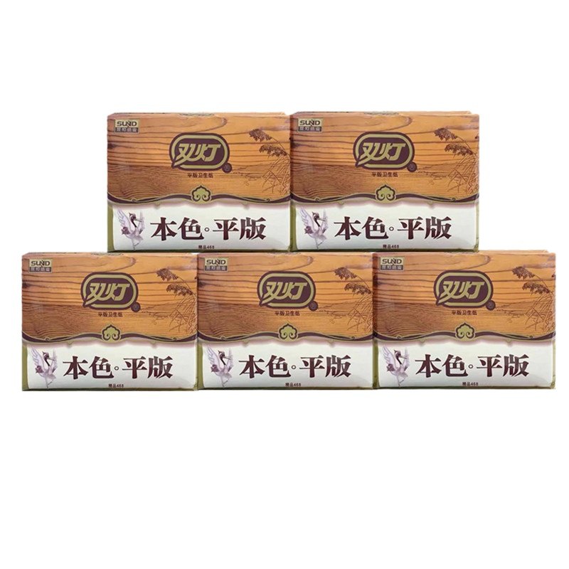 双灯平板卫生纸纯本色精品468家用纸巾纸5包厕所厕纸整箱批