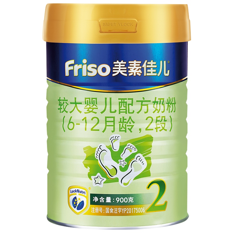 荷兰原装进口新版新加坡版金装美素佳儿(Friso)幼儿配方奶粉2段(6-12个月适用)900g/罐3罐