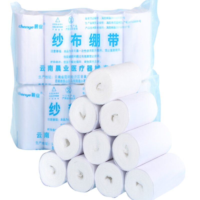 运安(YUNAN)绷带
