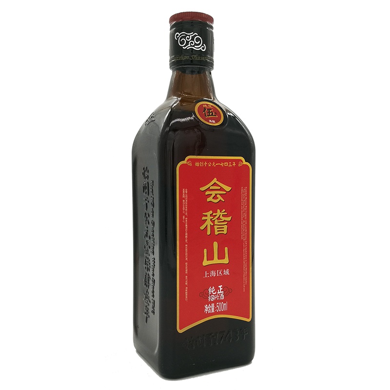 会稽山 黄酒 纯正五年陈500ml*8瓶 箱装