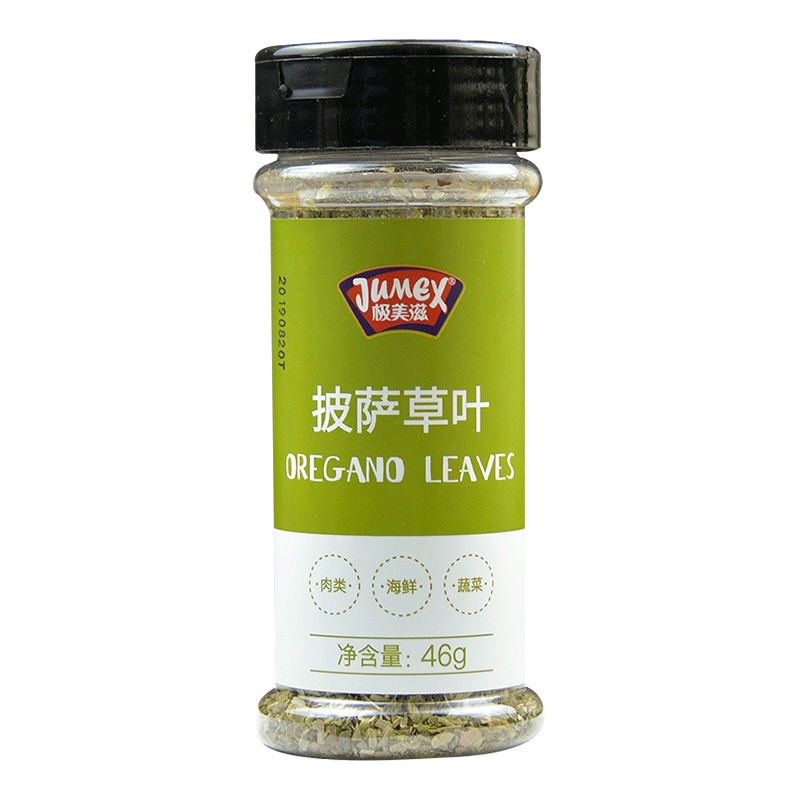 极美滋披萨草叶46g披萨草碎牛至叶西餐香料阿里根奴