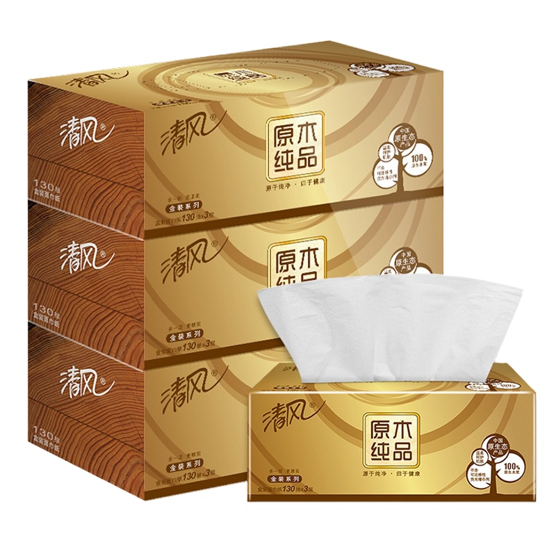 清风原木金装3层130抽 12提/箱 3盒/提