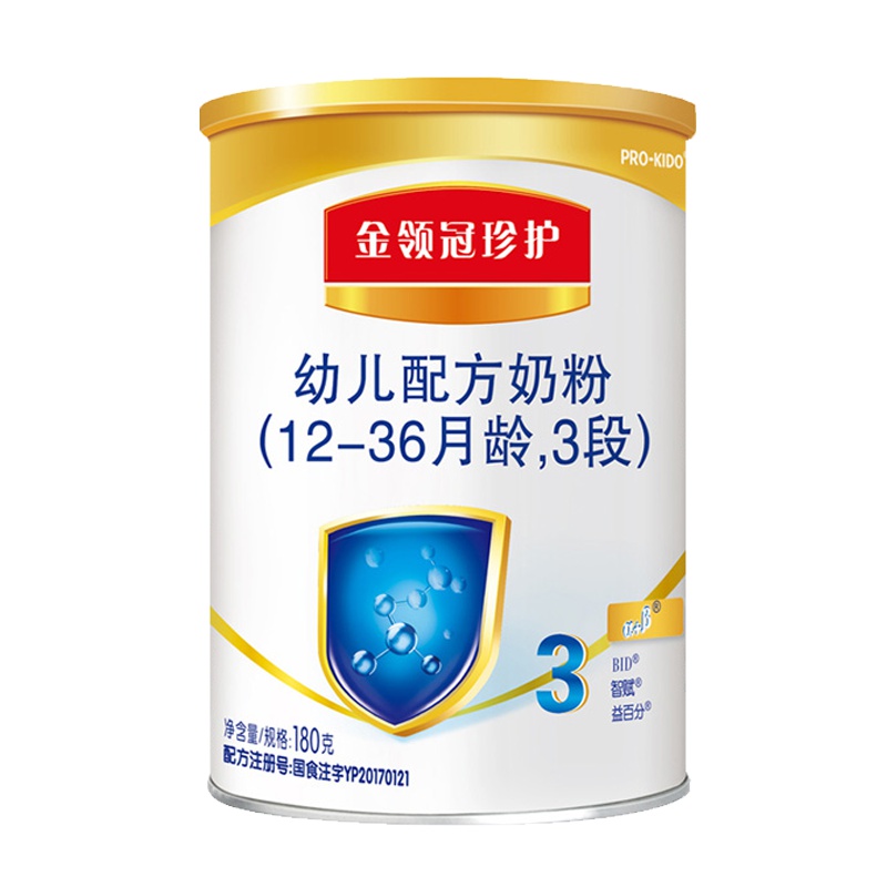 伊利金领冠珍护幼儿配方奶粉3段180g*5罐装（合计900克）12-36个月适用