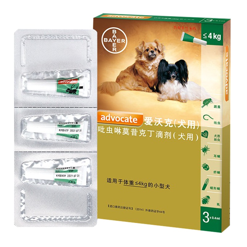[正品保障 官方授权]拜耳爱沃克体内驱虫宠物狗狗除跳蚤虱子寄生虫打虫药耳螨3支装