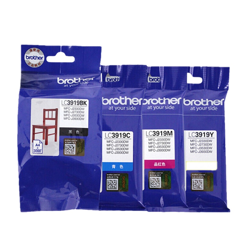 新之源墨盒兄弟3919四色套装适用 MFC-J3930DW/3530DW/ 2330/2730