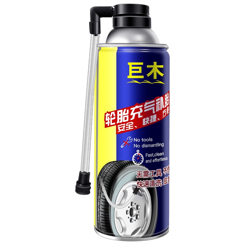 巨木补胎液 自动充气汽车摩托车真空胎补胎工具电动车电瓶车自行车真空胎补漏液户外快速修复补漏液