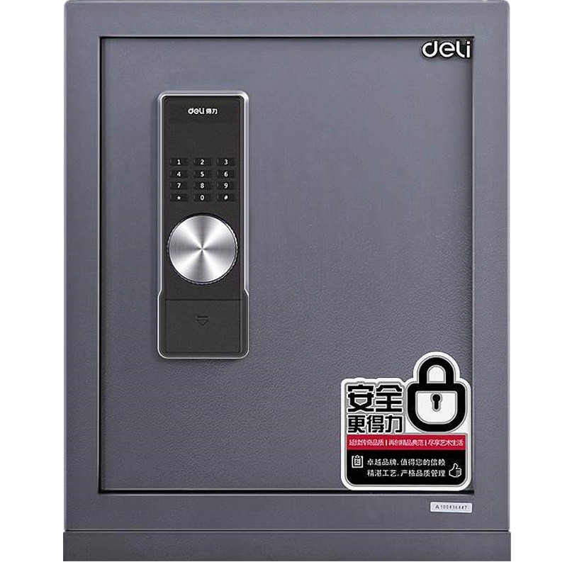 得力(deli) 3643A电子密码保管箱 H480mm保险保管箱柜(浅灰)