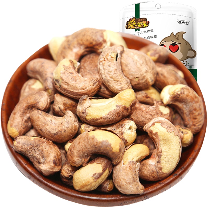 【榛海堂 炭烧腰果100g】坚果零食果仁特产干果炒货袋装炭烧干果特产紫皮大坚果