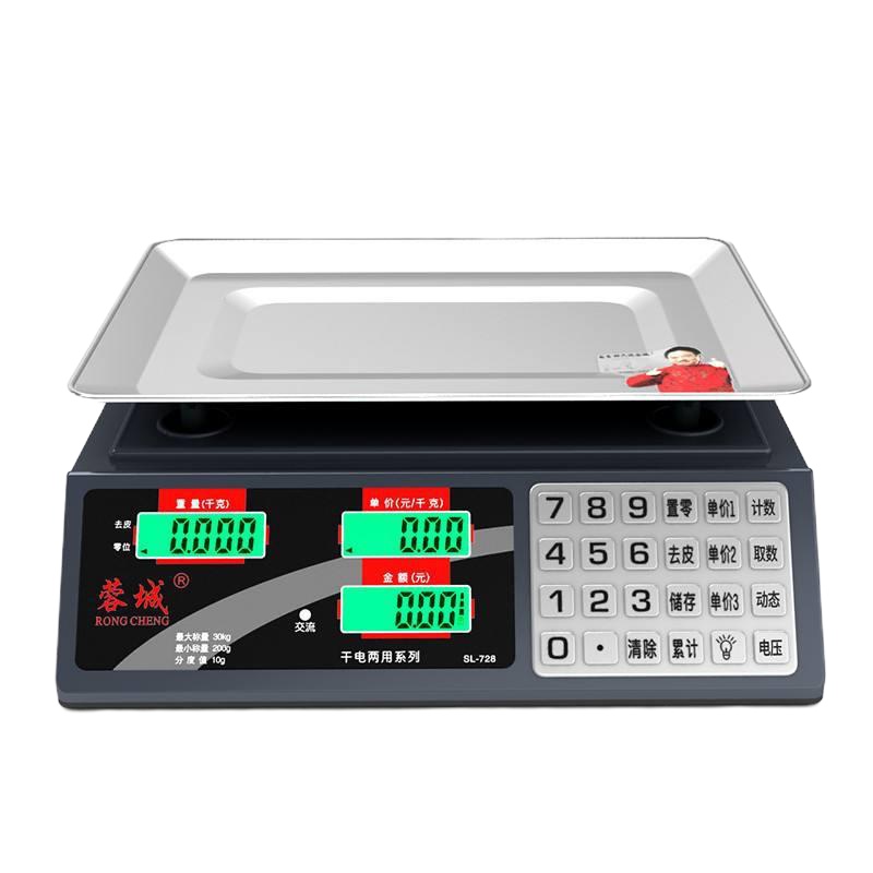 乐心(LIFESENSE)电子秤商用小型台秤25kg高精度秤电子称