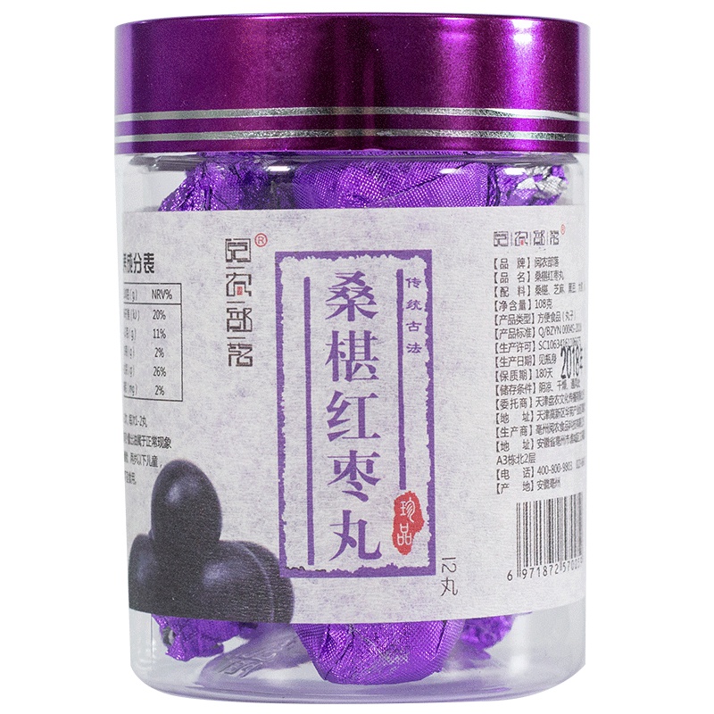 阅农部落 桑葚红枣丸 108g