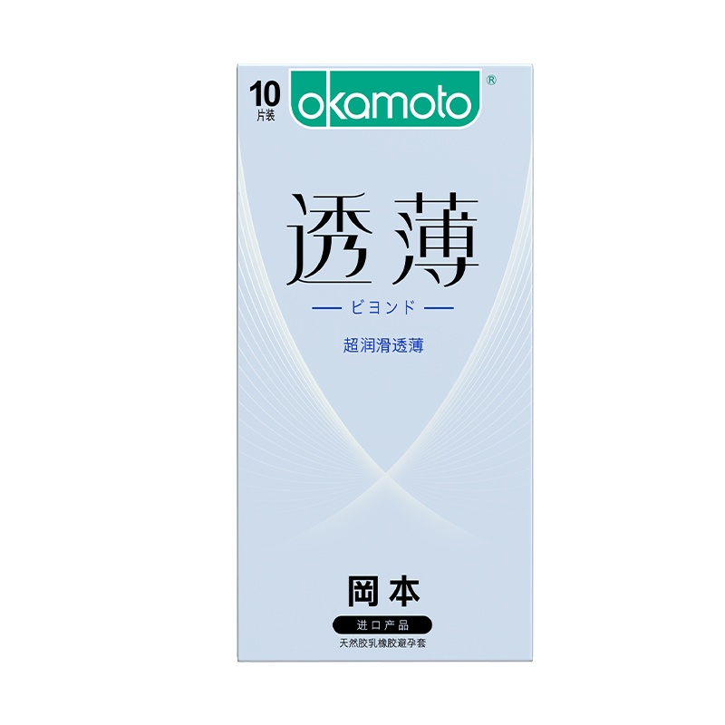 岡本okamoto避孕套 透薄系列 超润滑透薄 10片装/盒 情趣安全套套