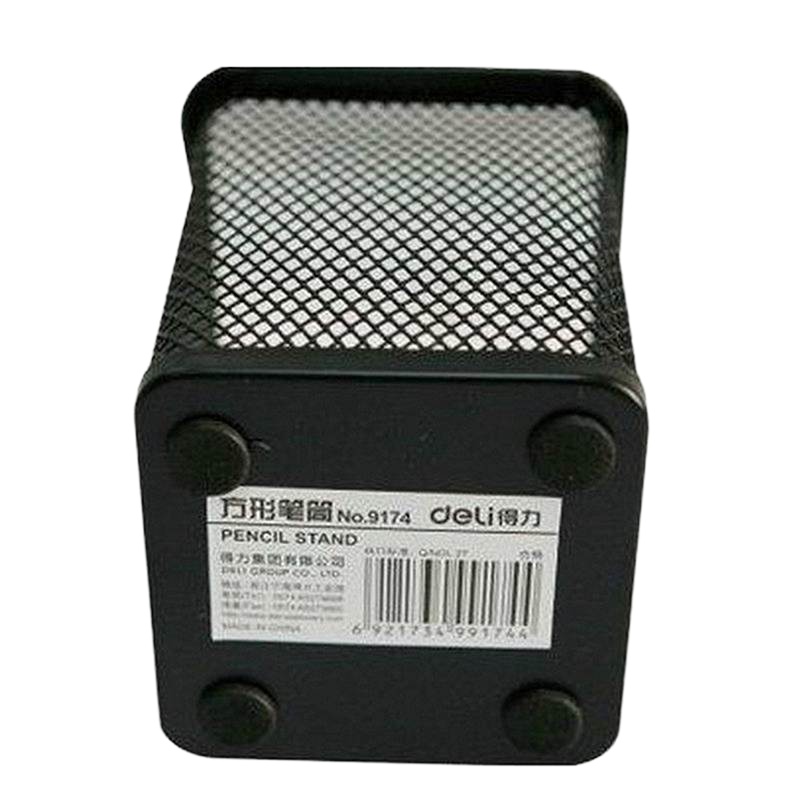 得力9174方形笔筒(黑)(只)桌面简约个性收纳盒笔桶摆件