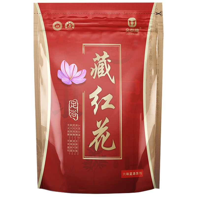 【180包六味半年装】艾草艾叶泡脚药包老姜藏红花益母草足浴粉