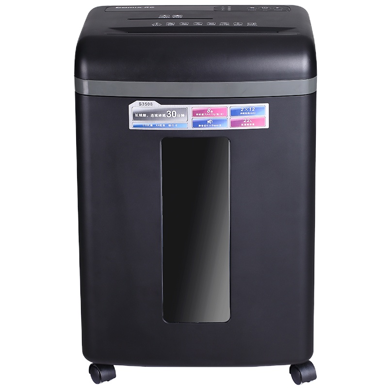 齐心(COMIX) S3508 经典系列 长续航碎纸机 黑（单位：台）