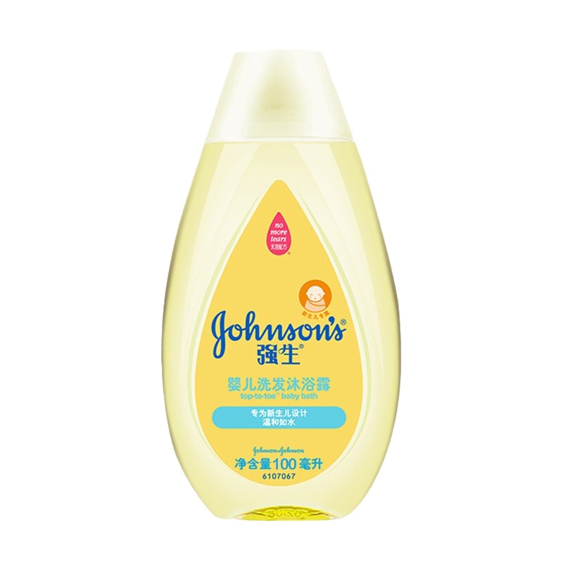 强生婴儿 洗发沐浴露100ml 新生儿宝宝儿童2合1洗发沐浴露温和无刺激无泪配方 正品保障
