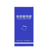 研高(Resehigh) YG-8001 耐用薄型复写纸(蓝) 财务办公用品