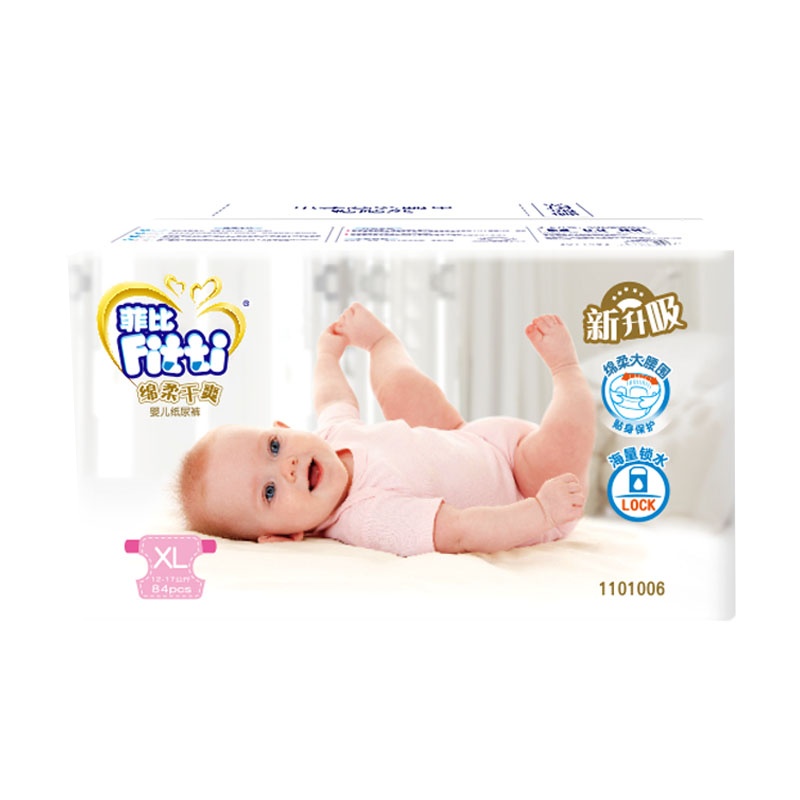 菲比绵柔干爽XL码纸尿裤(非纸尿片)干爽透气XL84片纸尿裤宝宝腰围贴身绵柔芯体防漏保护苏宁自营尿不湿(12-17kg)