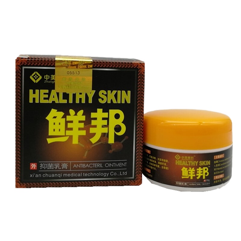 中美华科鲜邦乳膏[3赠1]