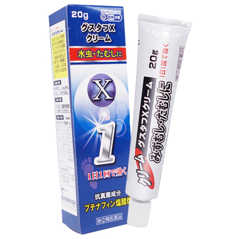 奥田 祛体廯膏 20g 日本原装进口 手癣足廯体廯股癣花斑癣脚气膏杀菌治脚气润体霜 中岛药局(NAKAJIMA)