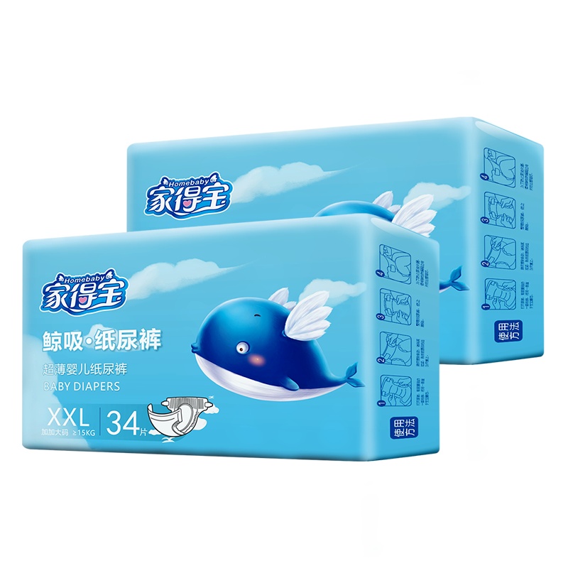 家得宝鲸吸纸尿裤XXL68片 男女宝宝通用尿不湿
