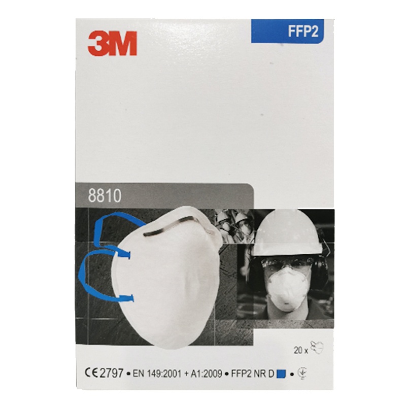 【海外直采】3M 8810型号口罩过滤级别FFP2 不带换气阀门 20片每盒