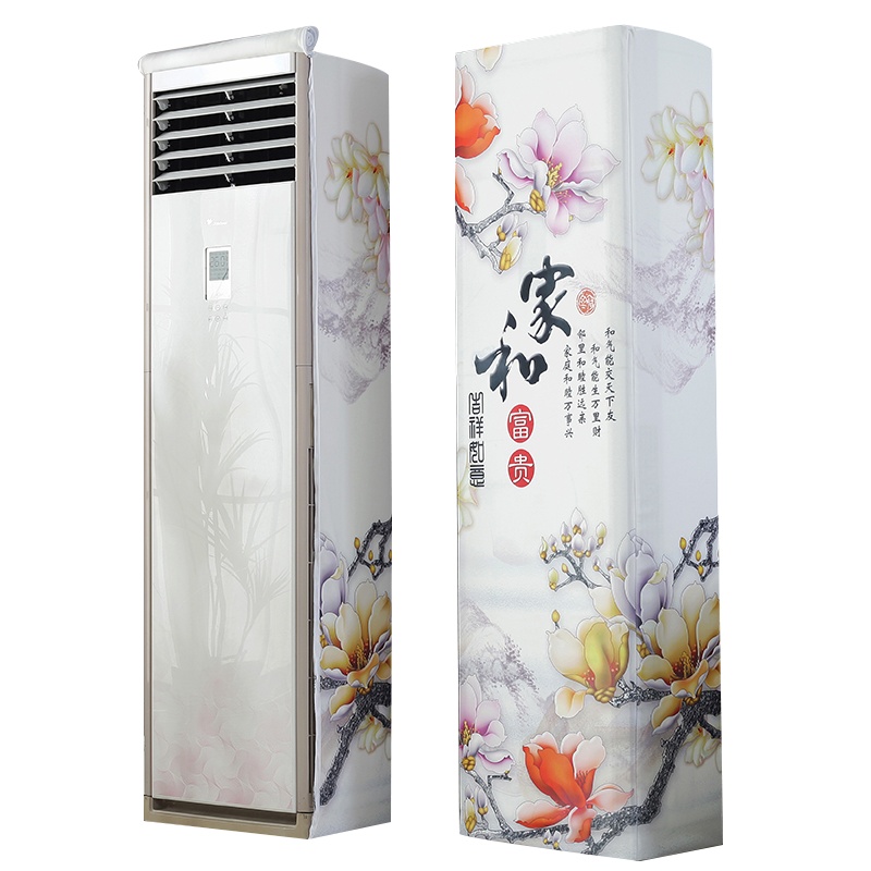 京城派 空调罩方形柜机防尘罩保护套格力美的奥克斯海尔开机不取大3p立式方柜机罩 6810家和富贵 175*53*33cm