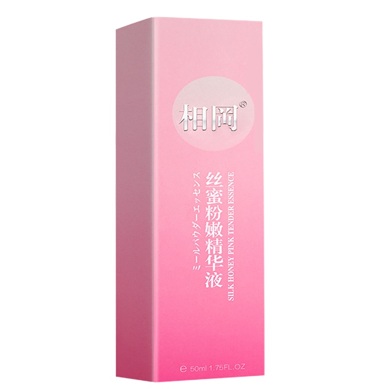 相岡女用粉嫩精华液女士外用私处护理润滑液夫妻房事润滑剂成人情趣用品[50ml]