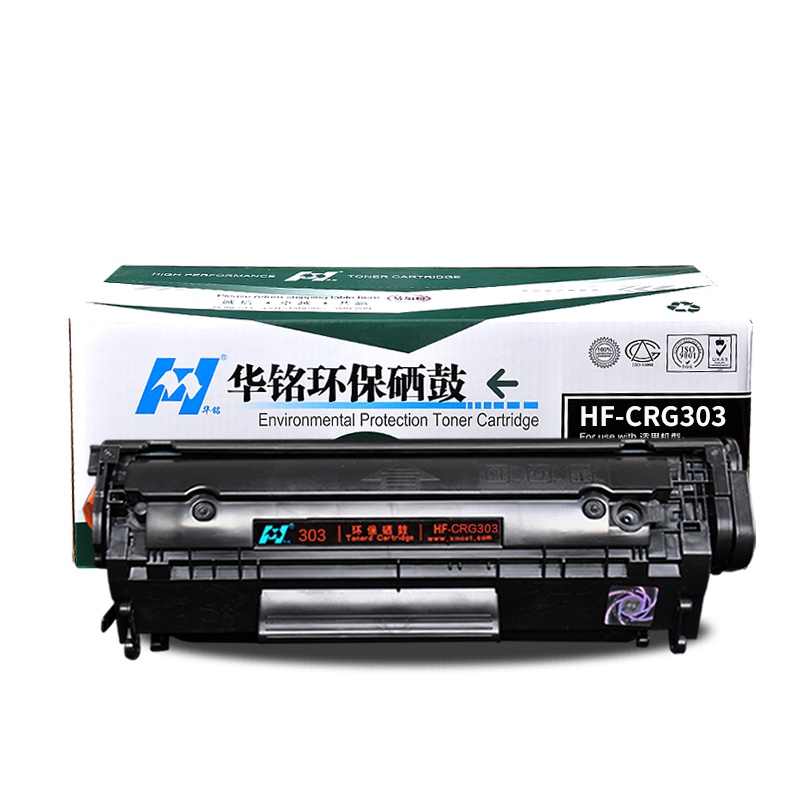 华铭 适用佳能CRG303硒鼓 LBP2900硒鼓 LBP3000硒鼓 MF4010b L11121E硒鼓 FX-9
