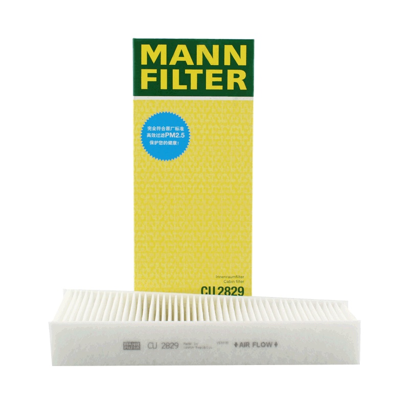 曼牌(MANN)空调滤CU2829适配奥迪A8L 外置空调滤芯