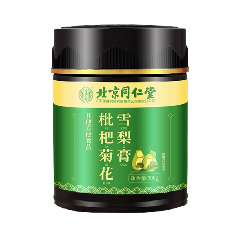 北京同仁堂 枇杷菊花雪梨膏