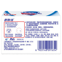 舒肤佳(Safeguard ) 香皂 洗手皂纯白清香型125g(100块起订,低于起订量不发货)