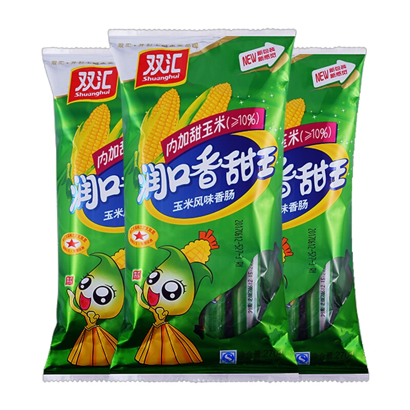 双汇润口香甜王270g*5袋 甜玉米味香肠火腿肠 方便零食品泡面搭档